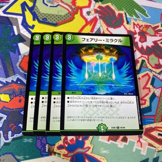 Fairy Miracle C 95/98