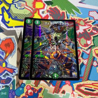 Fairy Miracle C-foil 26/54