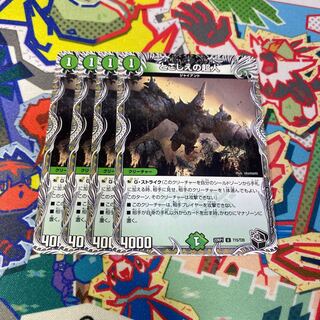 Psychic person of the past (Black Treasure) U T15/T20