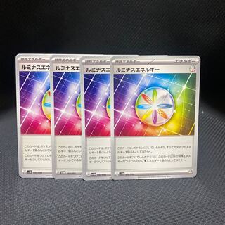 Luminous Energy 8 sheets