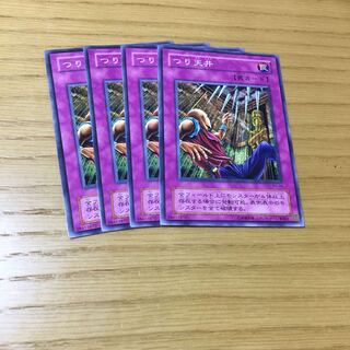 つり天井 N 4点セット