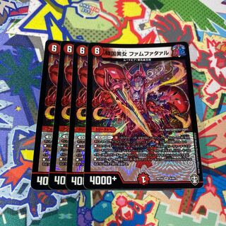 傾国美女 ファムファタァル VR 4/95