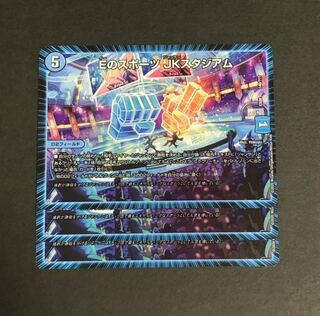 Eのスポーツ JKスタジアム　3枚