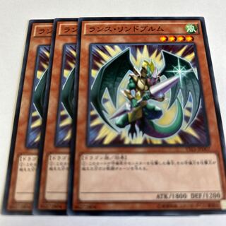 ぽけもん様専用 Lancer Lindwurm Normal JPD07 1枚