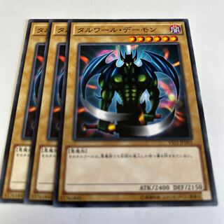 Beast of Talwar Normal JPD01