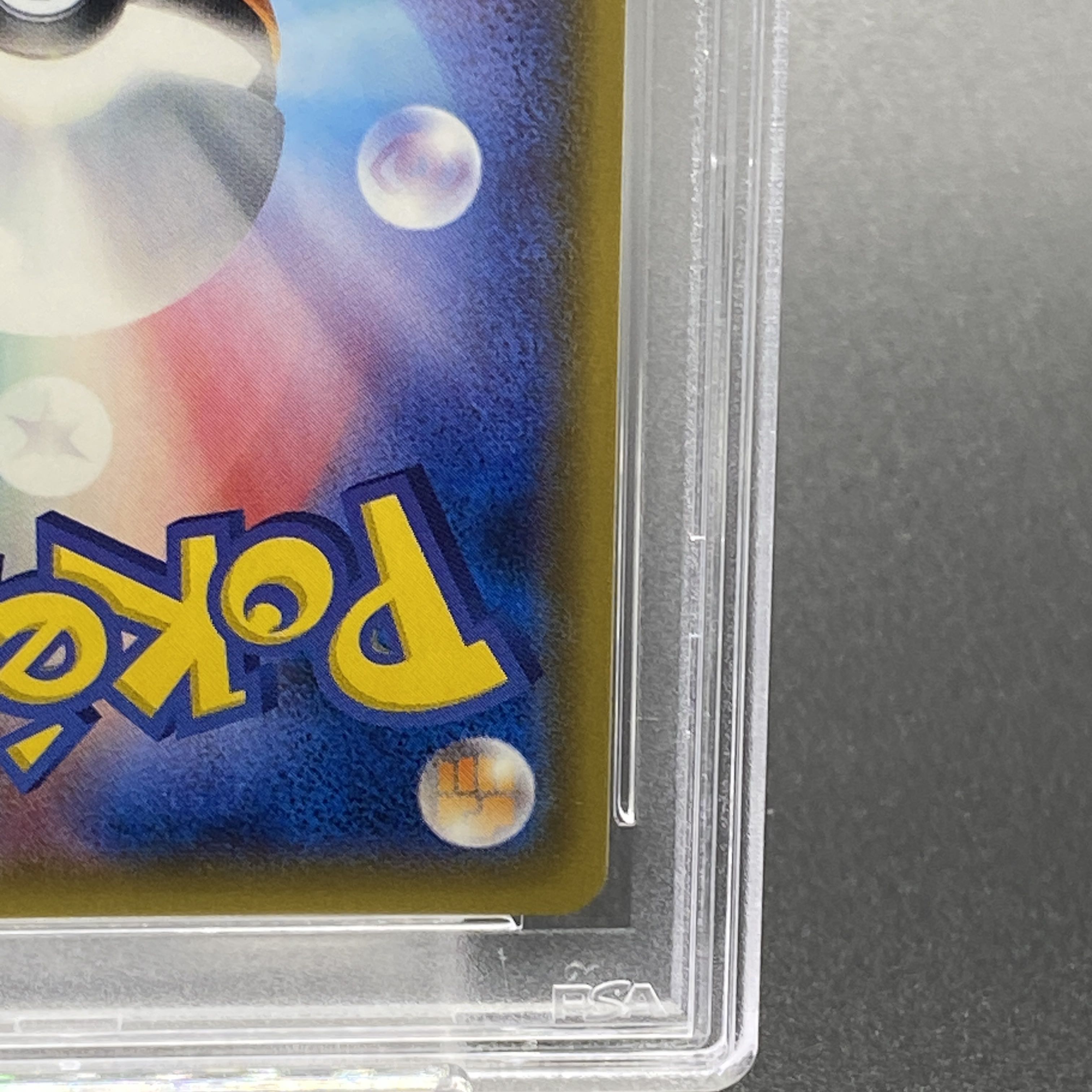 フィヨルド様ポケモン リザードンGX058/051HR ホウオウGX059/0 リザードンGX【HR】{058/051}