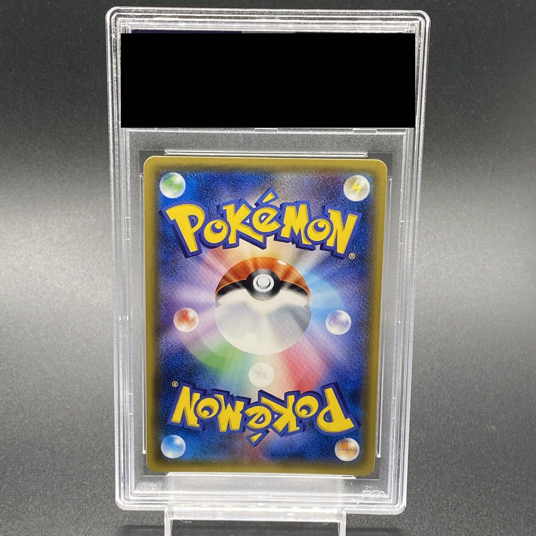 【PSA10】まとめ売り ポケモンカード PSA10買取リスト更新しました！ 12/1～ | 千葉