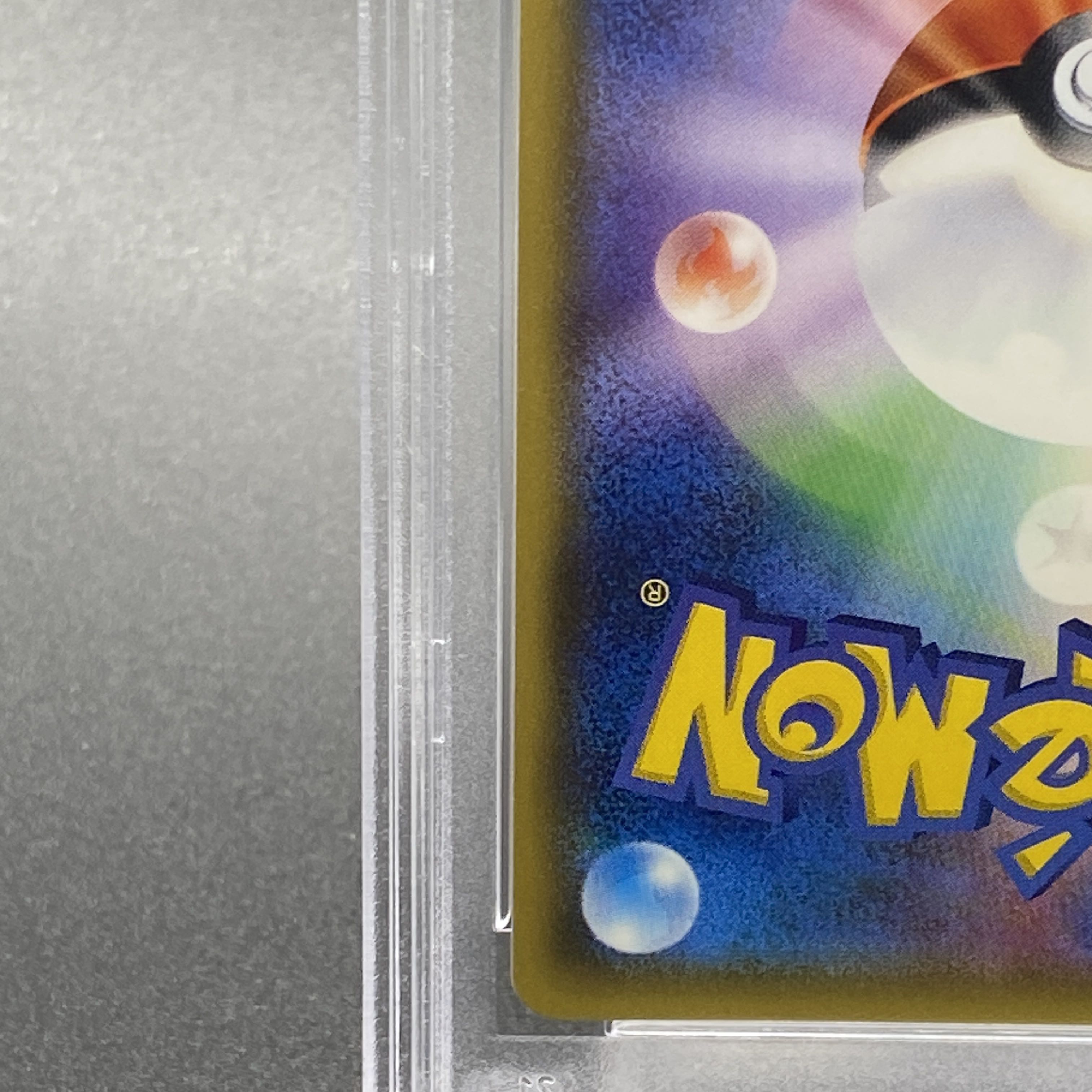 PSA10] CharizardGX HR 058/051