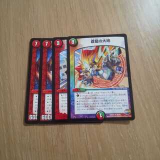 モルネクパーツ？