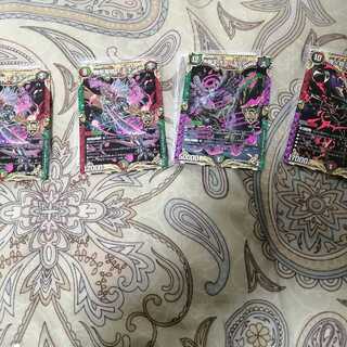 キングマスター4枚セット