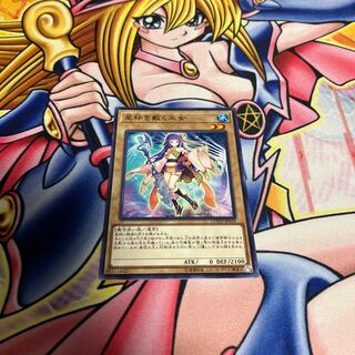 Crowned by the World Chalice Normal JP018