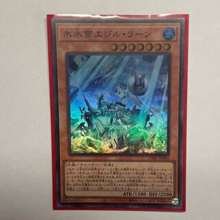 遊戯王 - 氷水帝エジル・ラーン Amazon.co.jp: 遊戯王カード 氷水帝エジル・ラーン(スーパーレア