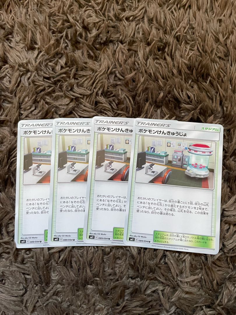 Pokémon Research Lab 4 copies