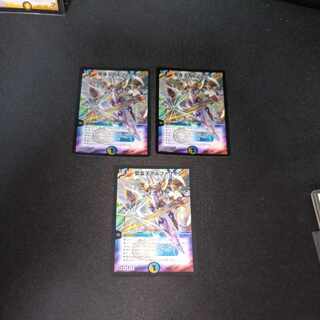 Alpharion, King of the Holy Spirit 3/15 [1679].