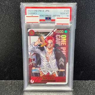 PSA10] Shanks for Japan Serial Numbered Flagship Battle 2023 Promo PROMO OP01-120
