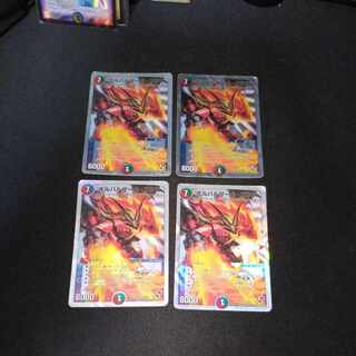 Volbarzak Ex (Superdeck spec.) SR S5/S5 [1680]