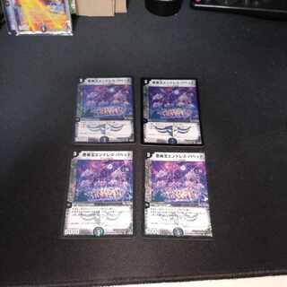 奇術王エンドレス・パペット VR 11/90/Y6　［1681］