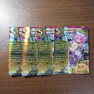 Divination's Izanai Cotton VR 2/75