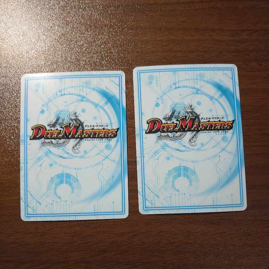 Zagaan, Knight of DarknessGR VR 3/75