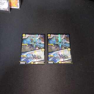 Spirit of Domination Perfected Galaxy Charger SR 5/112