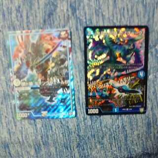 鋼ド級ダテンクウェールB、水晶の記録ゼノシャーク