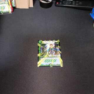 Fairy Gift (Dramatic Card) U-foil P22/Y13 [1684]