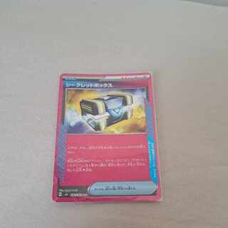 シークレットボックス ACE 092/101　※即購入しない場合はお気に入り禁止。