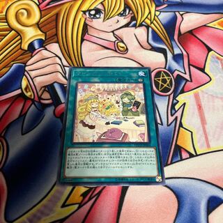 マドルチェ・サロン レア JP064