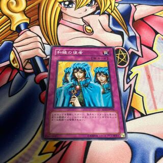 Waboku with scratches, normal JP036