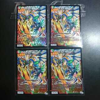 リュウセイ・ジ・アース