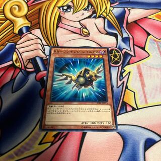 RR-シンギング・レイニアス ノーマル JP014