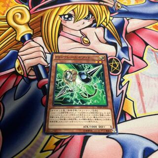 PSYフレームギア・γ ノーマル JP031