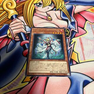 Loptr, Shadow of the Generaider Bosses Rare JP028