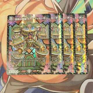 Abyssal Resignation Garden Garden-Gurchie VR 2/75