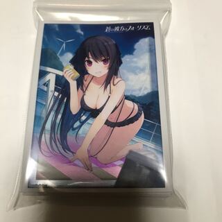 鳶沢みさき スリーブ