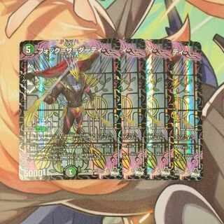 Fock=the=dirty VR 8/74