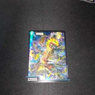 Soar Dragon 5000VT VIC 3/84 [1689].