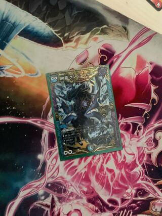 ∞Eternal Dragon Genmu Emperor