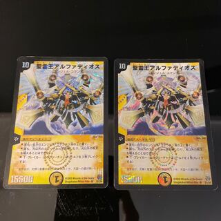 聖霊王アルファディオス SR S1/S5