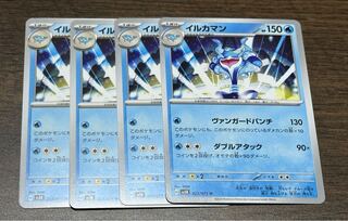 Dolphin Man U 023/071