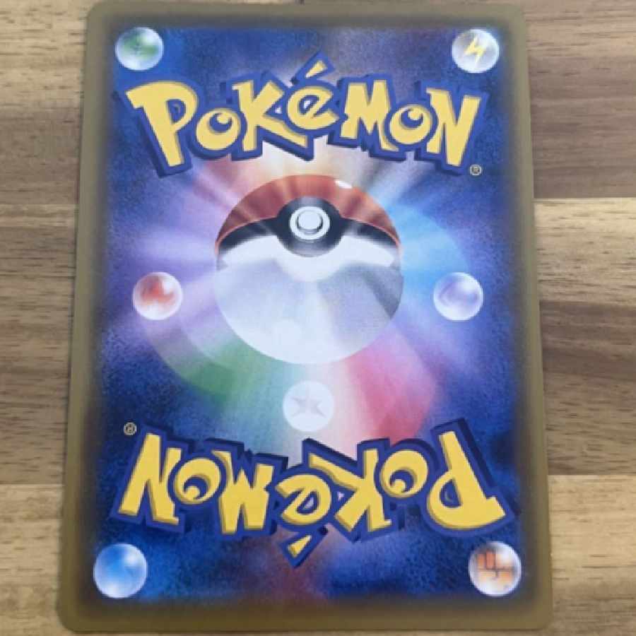 pokemon card kasumi & kanna sr