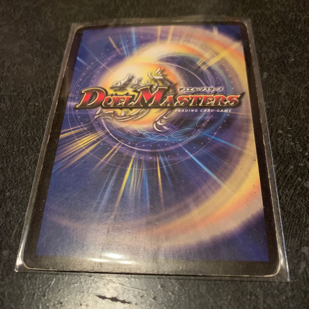 覇竜凰ドルザバード