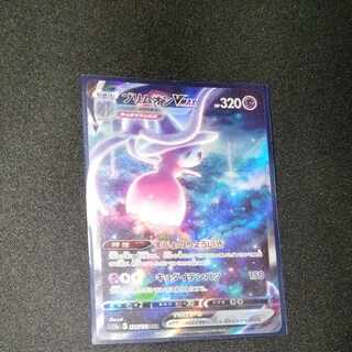 ブリムオンVMAX SAR 224/172