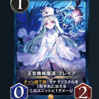 Royal Palace Mechanical Magic Freya Spi nal Cryptospells Ku Squirrel Pe