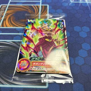 Broly VJump Subscription