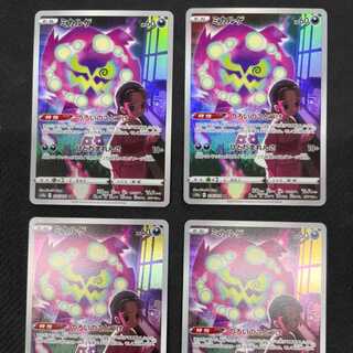 dracovish v pokemon card value 114/172 - Dracovish V main image 0