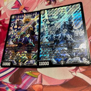 Gustave Albusar SE S4(Secret)/S9