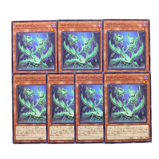 3491 [King of Games] Drogon Baby, set of 7