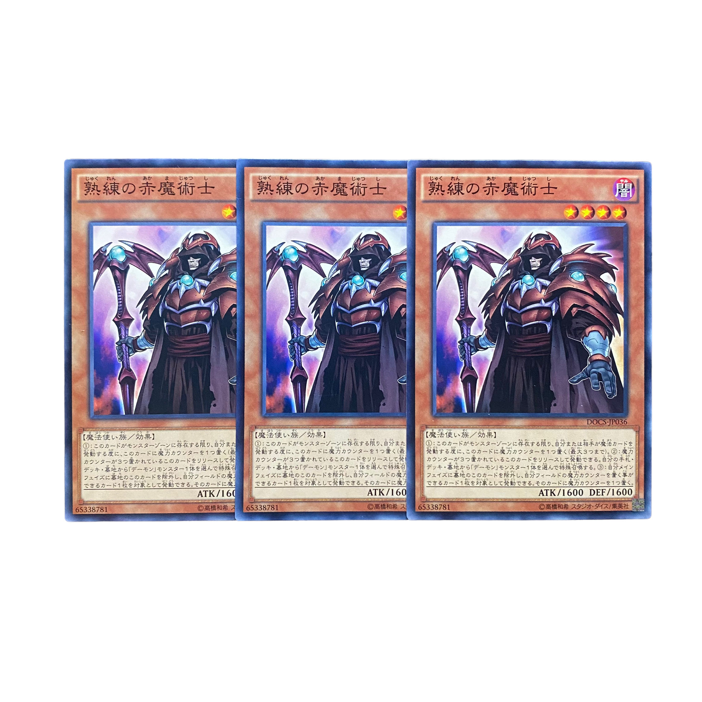 3496 [King of Games] Skilled Red Magician 3-card set
