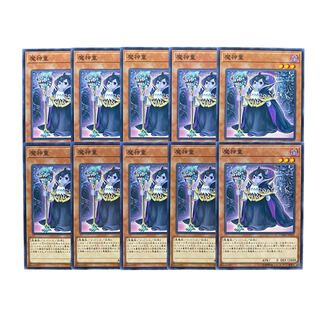 3499 [King of Games] Terrifying Toddler of Torment 10-card set